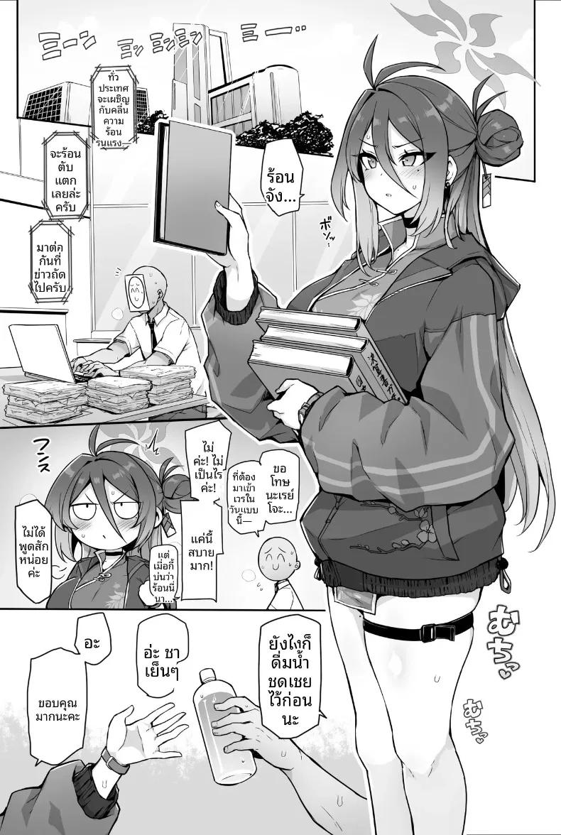 Doujin-Lc- อ่าน โดจิน มังฮวา เกาหลี ญี่ปุ่น จีน แปลไทย สาวนักกังฟูที่เกิดอารมณ์อย่างรุนเเรง (Sucota) ตอนที่ 1 2 3 4 5 6 7 8 9 10 11 12 13 14 ฟรี ไม่มีโฆษณา อ่าน โดจิน Manhwa เกาหลี ญี่ปุ่น จีน เรามีครบ คัดมาให้เน้นๆ โดจิน 18+ รับประกันความฟินโดย  Doujin Lc