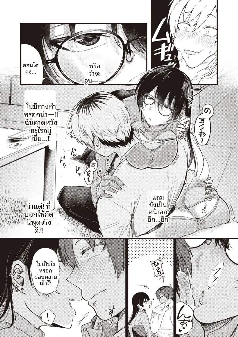 Doujin-Lc- อ่าน โดจิน มังฮวา เกาหลี ญี่ปุ่น จีน แปลไทย เเผนการย้อมสีให้เป็นเธอ [Shibaken Goro] ตอนที่ 1 2 3 4 5 6 7 8 9 10 11 12 13 14 ฟรี ไม่มีโฆษณา อ่าน โดจิน Manhwa เกาหลี ญี่ปุ่น จีน เรามีครบ คัดมาให้เน้นๆ โดจิน 18+ รับประกันความฟินโดย  Doujin Lc