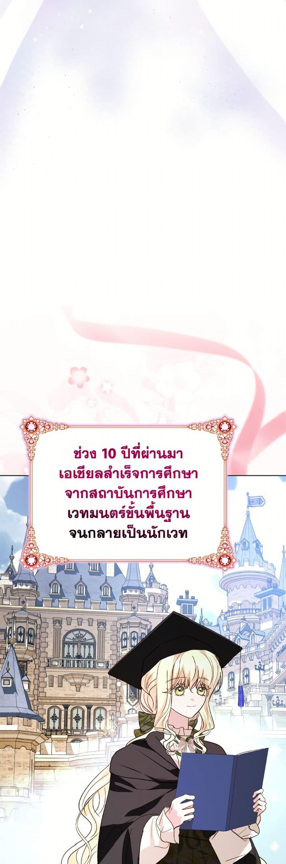 Manga-lc-com อ่านมังงะ อ่านการ์ตูน ออนไลน์ ฟรี My Father, the Possessive Demi-God ตอนที่ 1 2 3 4 5 6 7 8 9 10 11 12 13 14 ฟรี ไม่มีโฆษณา Manga-lc - อ่าน มังงะ อ่าน การ์ตูน ออนไลน์ อ่านมังงะ ฟรี