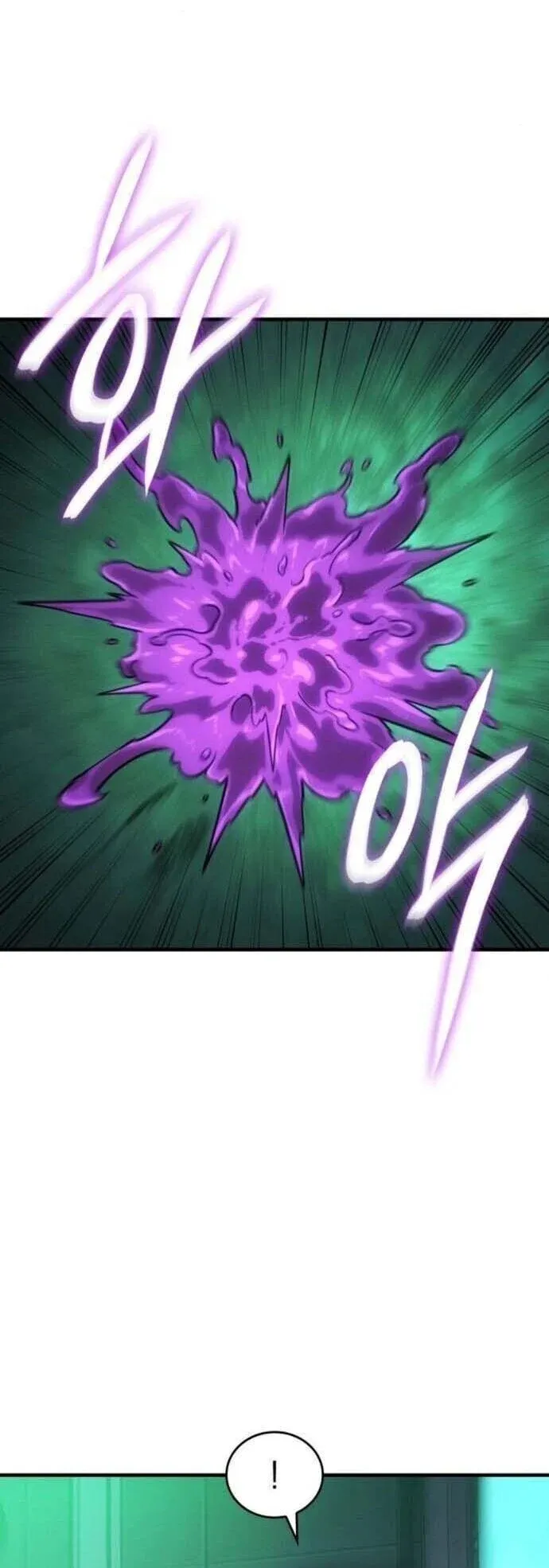 Regressing With the King_s Power เก_ดใหม_พร_อมพล_งแห_งราช_น ตอนที่ ตอนที่ 126 รูปที่ 5