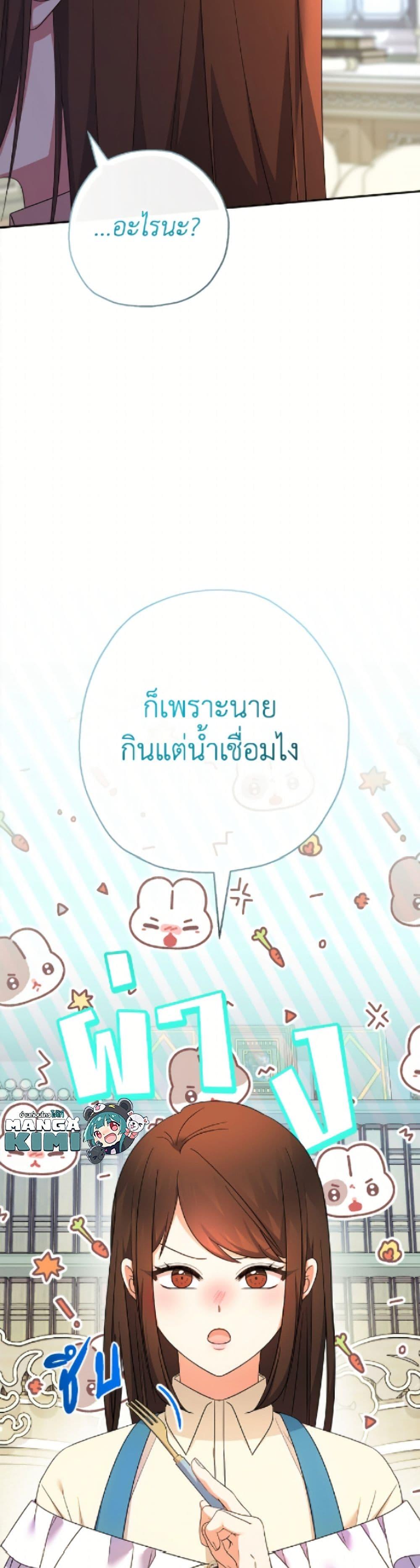 Manga-lc-com อ่านมังงะ อ่านการ์ตูน ออนไลน์ ฟรี Lord Baby Runs a Romance Fantasy With Cash ตอนที่ 1 2 3 4 5 6 7 8 9 10 11 12 13 14 ฟรี ไม่มีโฆษณา Manga-lc - อ่าน มังงะ อ่าน การ์ตูน ออนไลน์ อ่านมังงะ ฟรี
