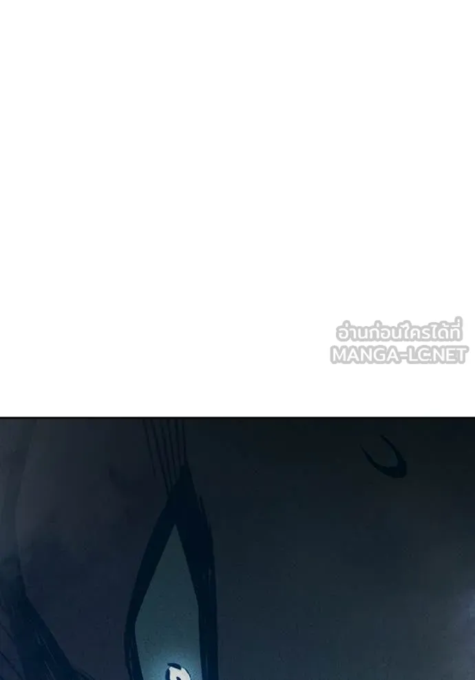 เยาวชนคนคุก ตอนที่ 82 รูปที่ 136