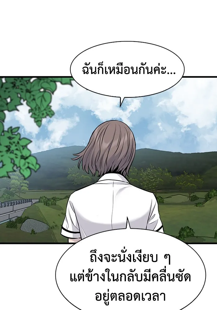 มีนา เกิดมาล่า ตอนที่ 28 รูปที่ 47