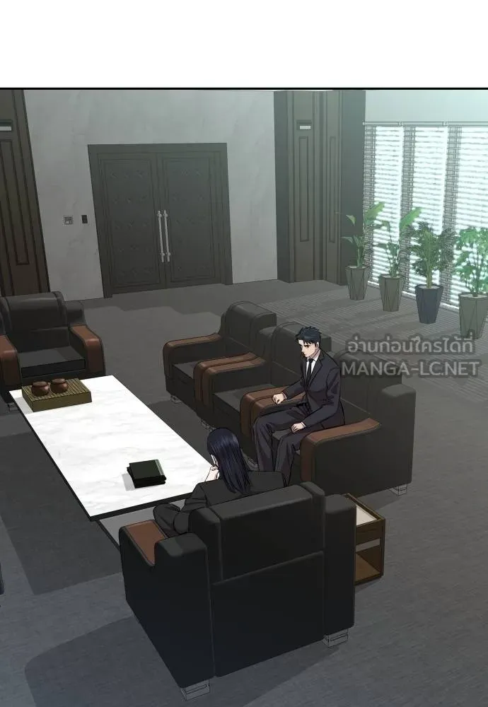 หลานอัจฉริยะ ตอนที่ 20 รูปที่ 23