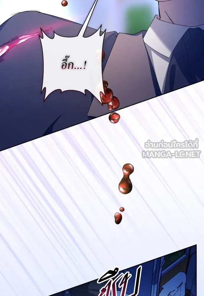 ชิงชีวิตพลิกลิขิตชะตา ตอนที่ 196. เรื่องราวภายในกล่อง(2) รูปที่ 21