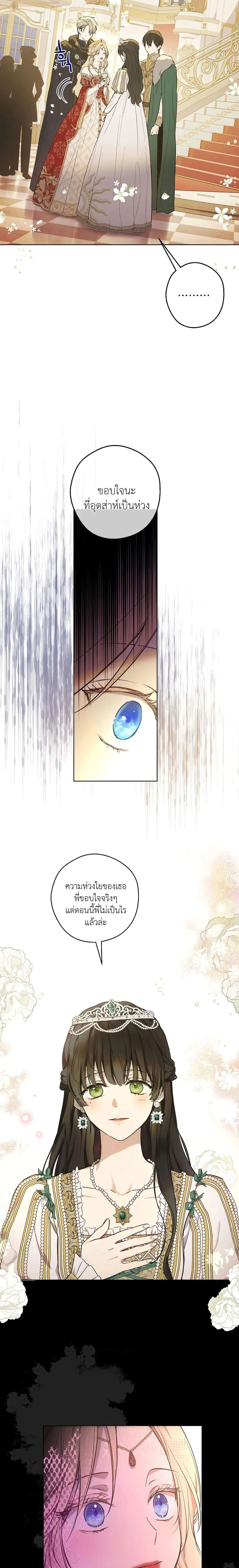 Manga-lc-com อ่านมังงะ อ่านการ์ตูน ออนไลน์ ฟรี The Forgotten Field ตอนที่ 1 2 3 4 5 6 7 8 9 10 11 12 13 14 ฟรี ไม่มีโฆษณา Manga-lc - อ่าน มังงะ อ่าน การ์ตูน ออนไลน์ อ่านมังงะ ฟรี