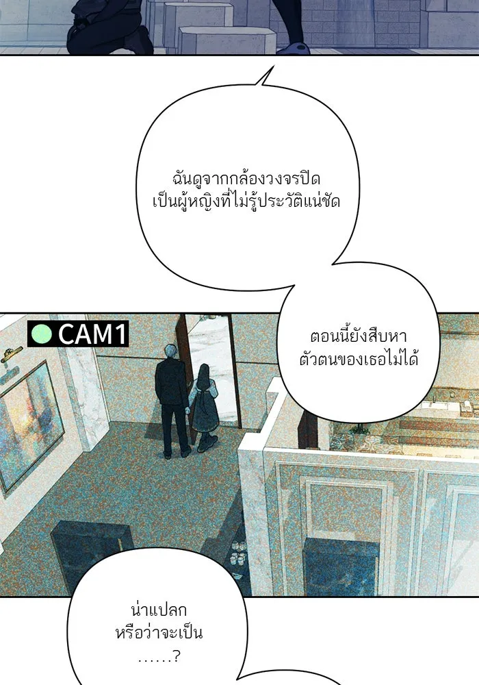 เปย์นี้เพื่อนาย My Sugar Baby ตอนที่ 55 ภาคดีวีนากอมเมเดีย  ประตูสู่แด รูปที่ 10