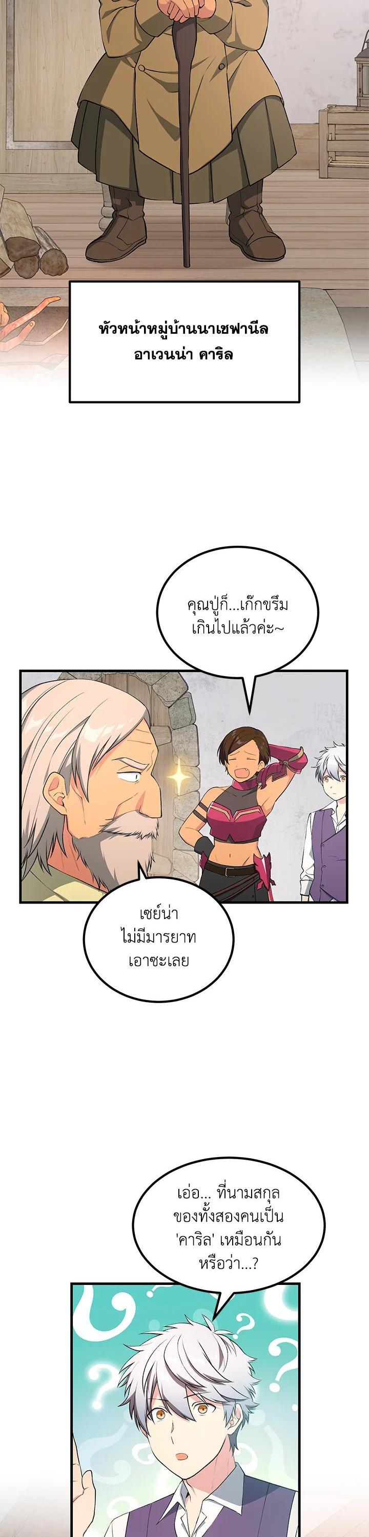Manga-lc-com อ่านมังงะ อ่านการ์ตูน ออนไลน์ ฟรี How the Pro in His Past Life Sucks the Sweet Honey ตอนที่ 1 2 3 4 5 6 7 8 9 10 11 12 13 14 ฟรี ไม่มีโฆษณา Manga-lc - อ่าน มังงะ อ่าน การ์ตูน ออนไลน์ อ่านมังงะ ฟรี