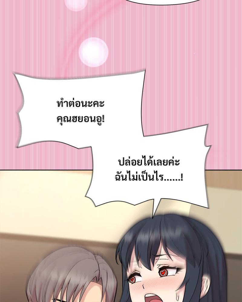 Doujin-Lc- อ่าน โดจิน มังฮวา เกาหลี ญี่ปุ่น จีน แปลไทย Playing a game ตอนที่ 1 2 3 4 5 6 7 8 9 10 11 12 13 14 ฟรี ไม่มีโฆษณา อ่าน โดจิน Manhwa เกาหลี ญี่ปุ่น จีน เรามีครบ คัดมาให้เน้นๆ โดจิน 18+ รับประกันความฟินโดย  Doujin Lc