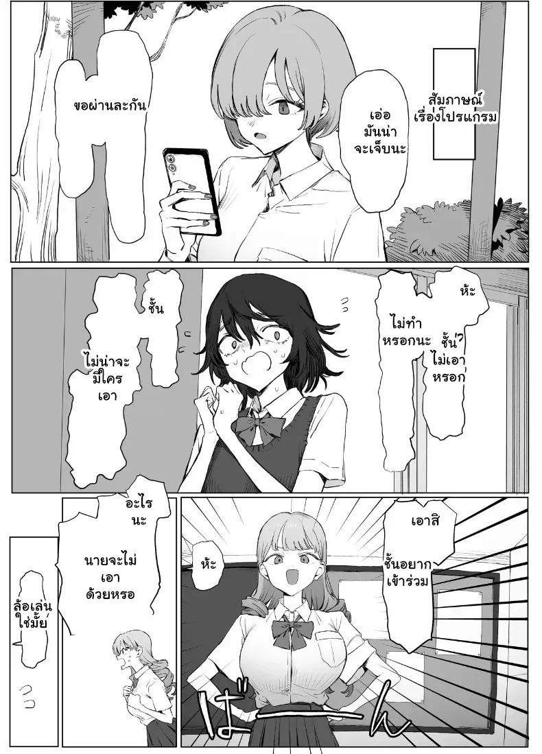 Doujin-Lc- อ่าน โดจิน มังฮวา เกาหลี ญี่ปุ่น จีน แปลไทย 3 ตอนที่ 1 2 3 4 5 6 7 8 9 10 11 12 13 14 ฟรี ไม่มีโฆษณา อ่าน โดจิน Manhwa เกาหลี ญี่ปุ่น จีน เรามีครบ คัดมาให้เน้นๆ โดจิน 18+ รับประกันความฟินโดย  Doujin Lc