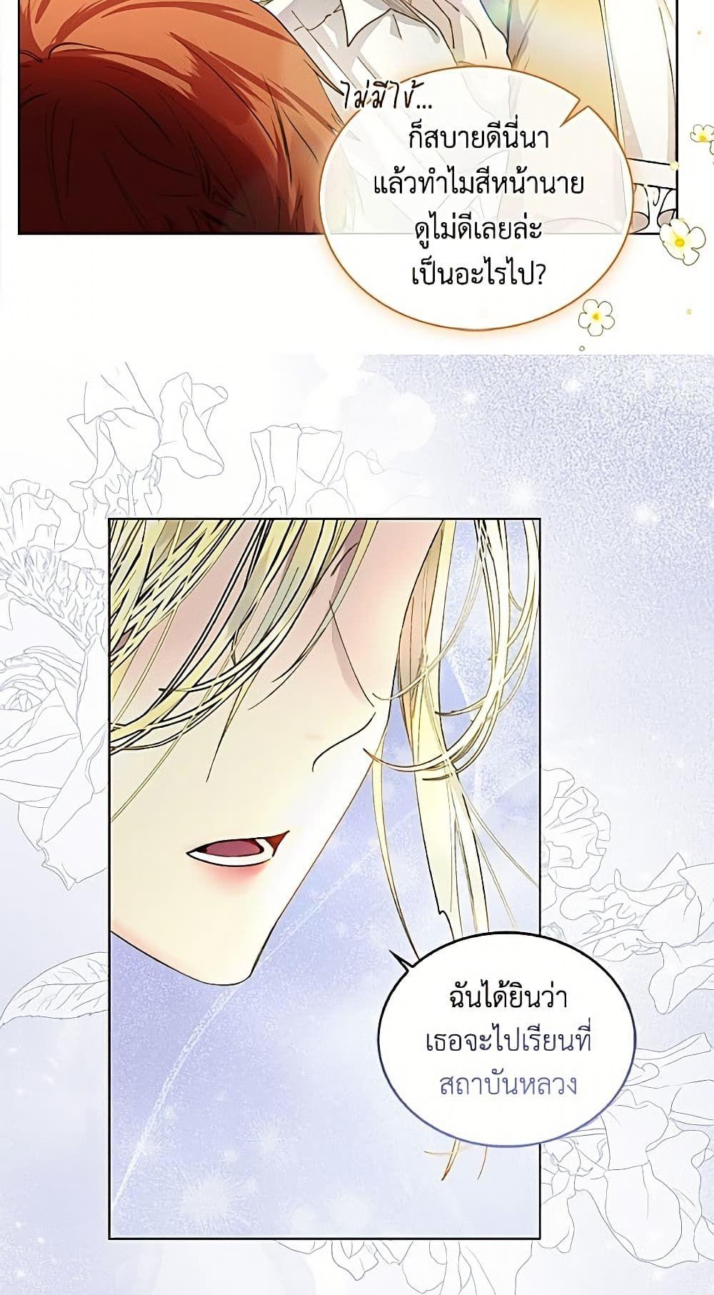 Manga-lc-com อ่านมังงะ อ่านการ์ตูน ออนไลน์ ฟรี Miss Not-So Sidekick ตอนที่ 1 2 3 4 5 6 7 8 9 10 11 12 13 14 ฟรี ไม่มีโฆษณา Manga-lc - อ่าน มังงะ อ่าน การ์ตูน ออนไลน์ อ่านมังงะ ฟรี