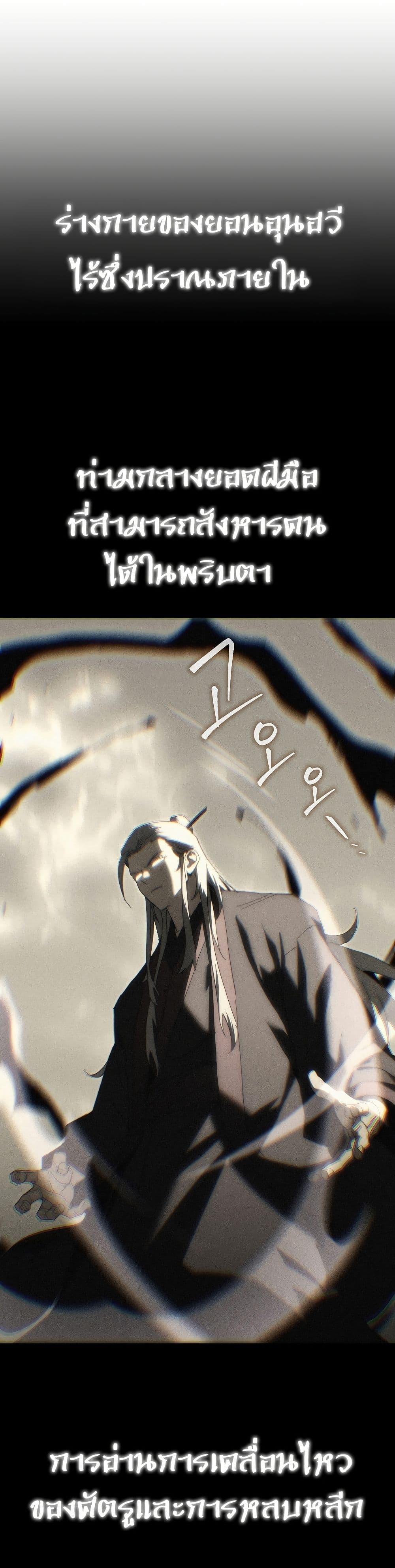 Manga-lc-com อ่านมังงะ อ่านการ์ตูน ออนไลน์ ฟรี Legend of the Reincarnated Demon God ตอนที่ 1 2 3 4 5 6 7 8 9 10 11 12 13 14 ฟรี ไม่มีโฆษณา Manga-lc - อ่าน มังงะ อ่าน การ์ตูน ออนไลน์ อ่านมังงะ ฟรี