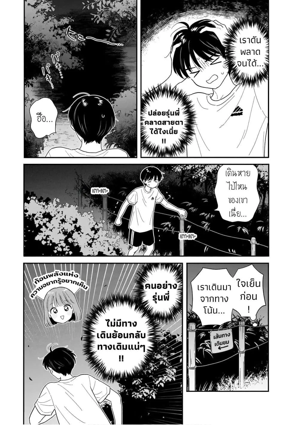Manga-lc-com อ่านมังงะ อ่านการ์ตูน ออนไลน์ ฟรี Houkago Kitaku Biyori ตอนที่ 1 2 3 4 5 6 7 8 9 10 11 12 13 14 ฟรี ไม่มีโฆษณา Manga-lc - อ่าน มังงะ อ่าน การ์ตูน ออนไลน์ อ่านมังงะ ฟรี