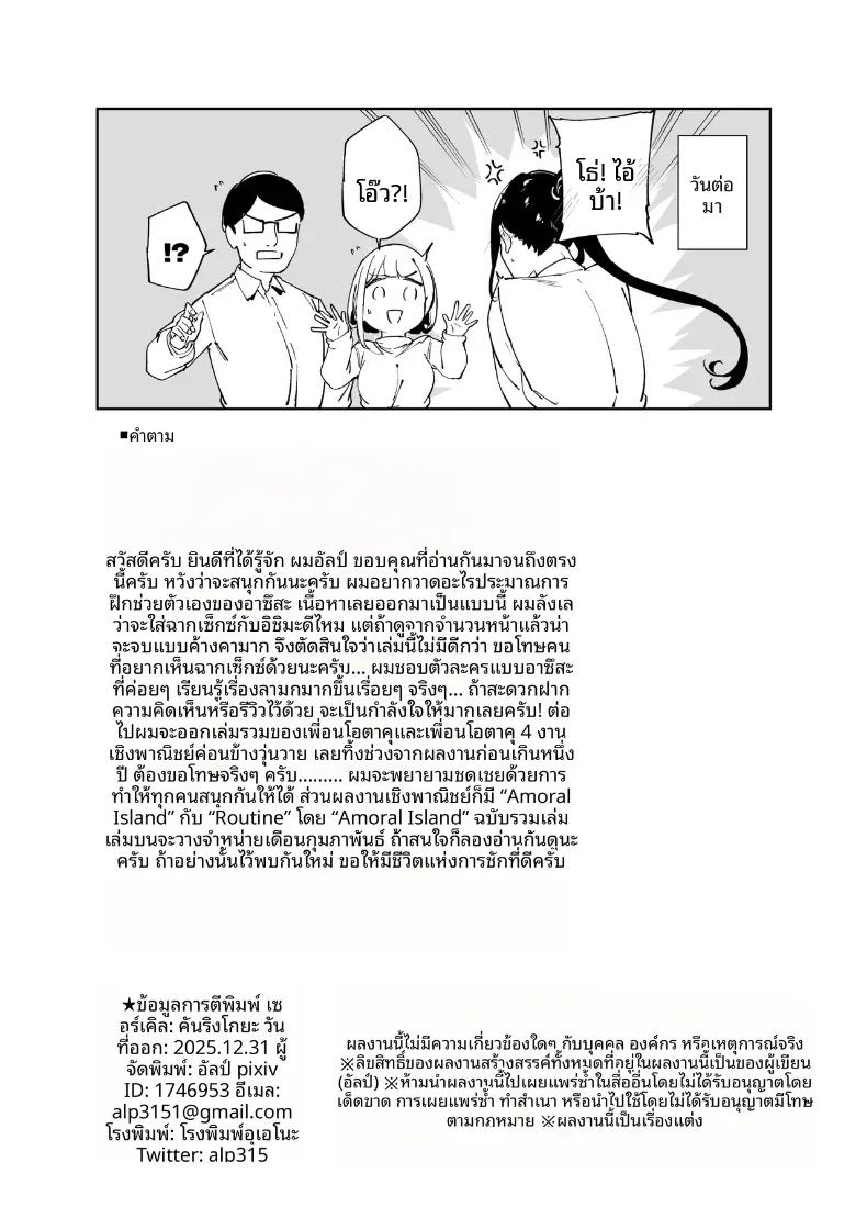 Doujin-Lc- อ่าน โดจิน มังฮวา เกาหลี ญี่ปุ่น จีน แปลไทย ร่างกายนี้มันรักไปเอง (Alp) ตอนที่ 1 2 3 4 5 6 7 8 9 10 11 12 13 14 ฟรี ไม่มีโฆษณา อ่าน โดจิน Manhwa เกาหลี ญี่ปุ่น จีน เรามีครบ คัดมาให้เน้นๆ โดจิน 18+ รับประกันความฟินโดย  Doujin Lc