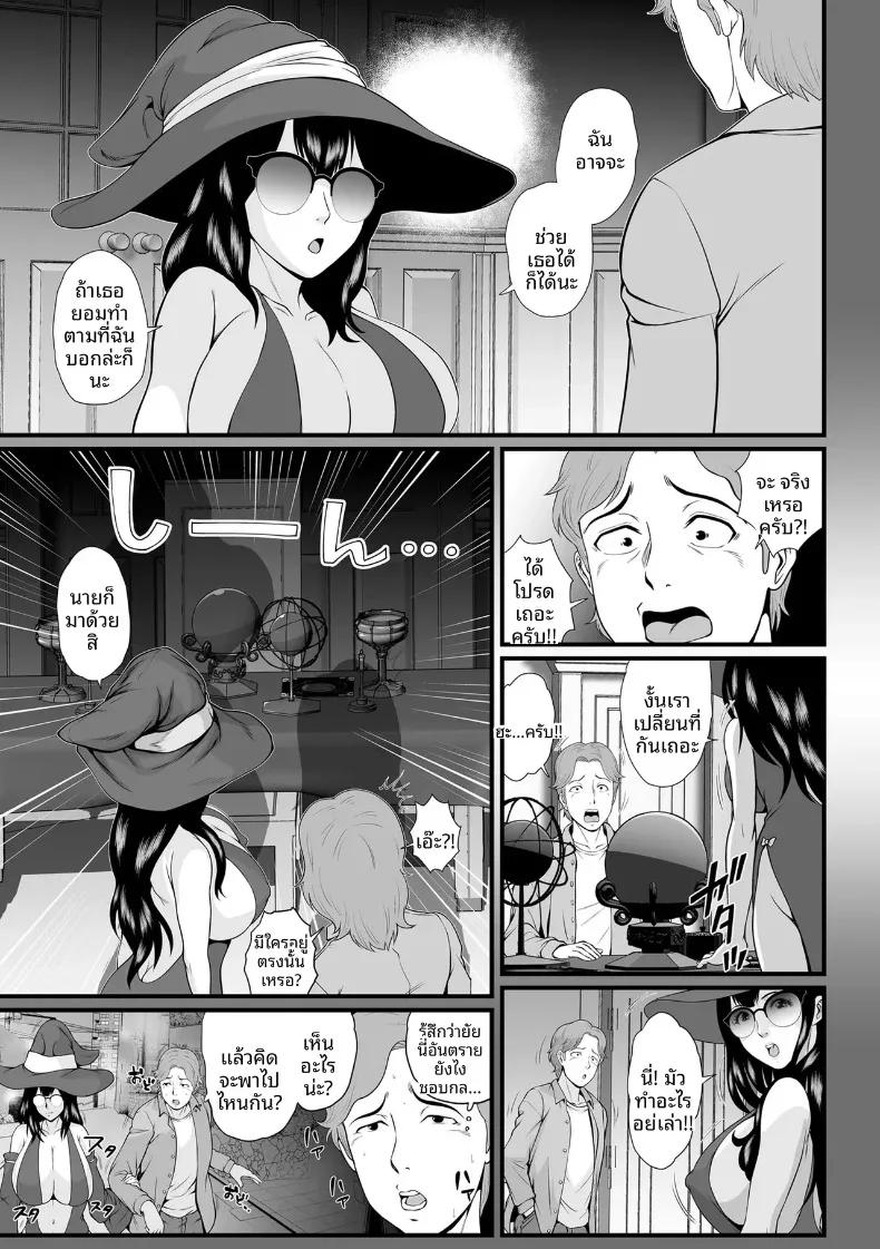 Doujin-Lc- อ่าน โดจิน มังฮวา เกาหลี ญี่ปุ่น จีน แปลไทย ภารกิจเเม่มดสาว (Suzuoka Chitose) ตอนที่ 1 2 3 4 5 6 7 8 9 10 11 12 13 14 ฟรี ไม่มีโฆษณา อ่าน โดจิน Manhwa เกาหลี ญี่ปุ่น จีน เรามีครบ คัดมาให้เน้นๆ โดจิน 18+ รับประกันความฟินโดย  Doujin Lc