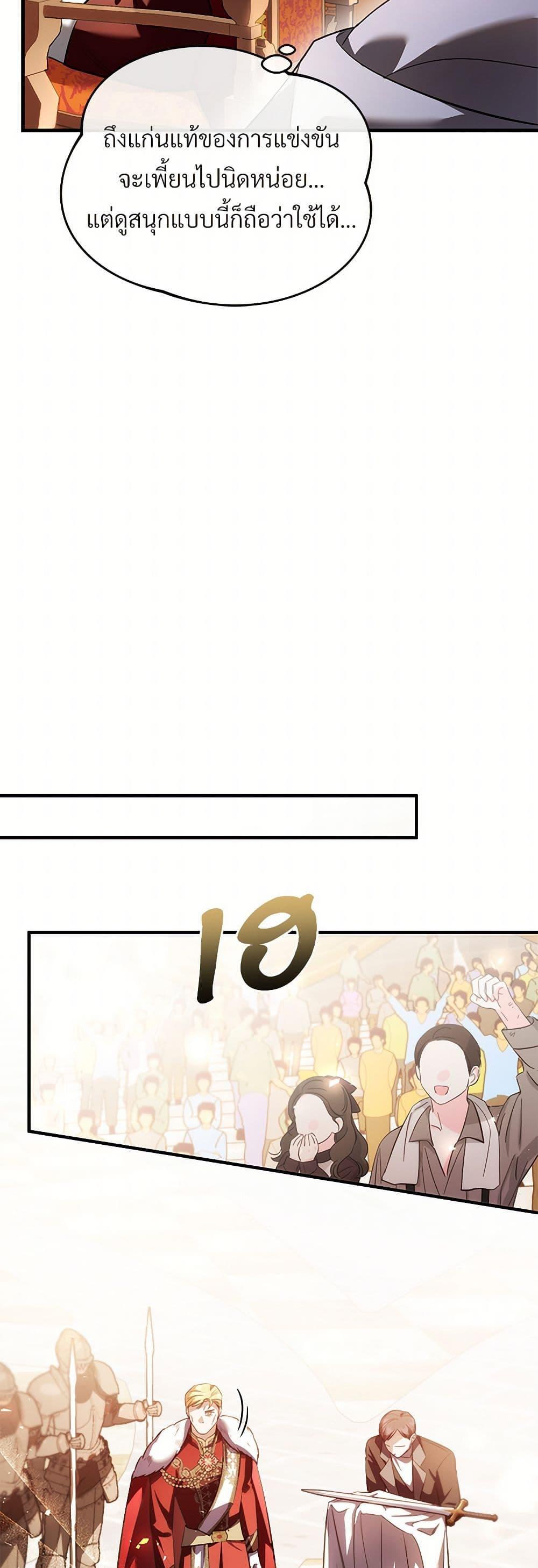 Manga-lc-com อ่านมังงะ อ่านการ์ตูน ออนไลน์ ฟรี The Night Without Shadows ตอนที่ 1 2 3 4 5 6 7 8 9 10 11 12 13 14 ฟรี ไม่มีโฆษณา Manga-lc - อ่าน มังงะ อ่าน การ์ตูน ออนไลน์ อ่านมังงะ ฟรี