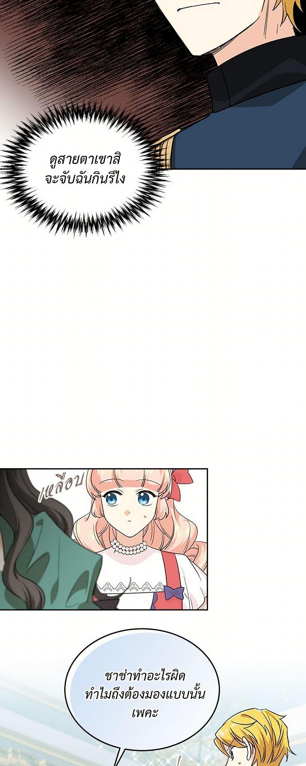 Manga-lc-com อ่านมังงะ อ่านการ์ตูน ออนไลน์ ฟรี The Antagonist’s Pet ตอนที่ 1 2 3 4 5 6 7 8 9 10 11 12 13 14 ฟรี ไม่มีโฆษณา Manga-lc - อ่าน มังงะ อ่าน การ์ตูน ออนไลน์ อ่านมังงะ ฟรี