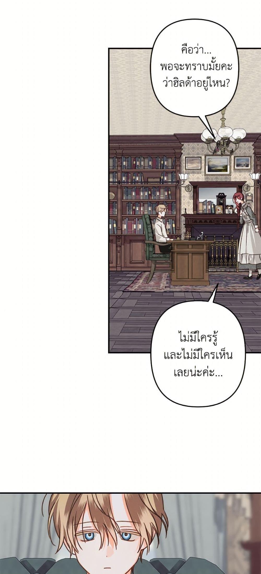 Manga-lc-com อ่านมังงะ อ่านการ์ตูน ออนไลน์ ฟรี How to Survive as a Maid in a Horror Game ตอนที่ 1 2 3 4 5 6 7 8 9 10 11 12 13 14 ฟรี ไม่มีโฆษณา Manga-lc - อ่าน มังงะ อ่าน การ์ตูน ออนไลน์ อ่านมังงะ ฟรี