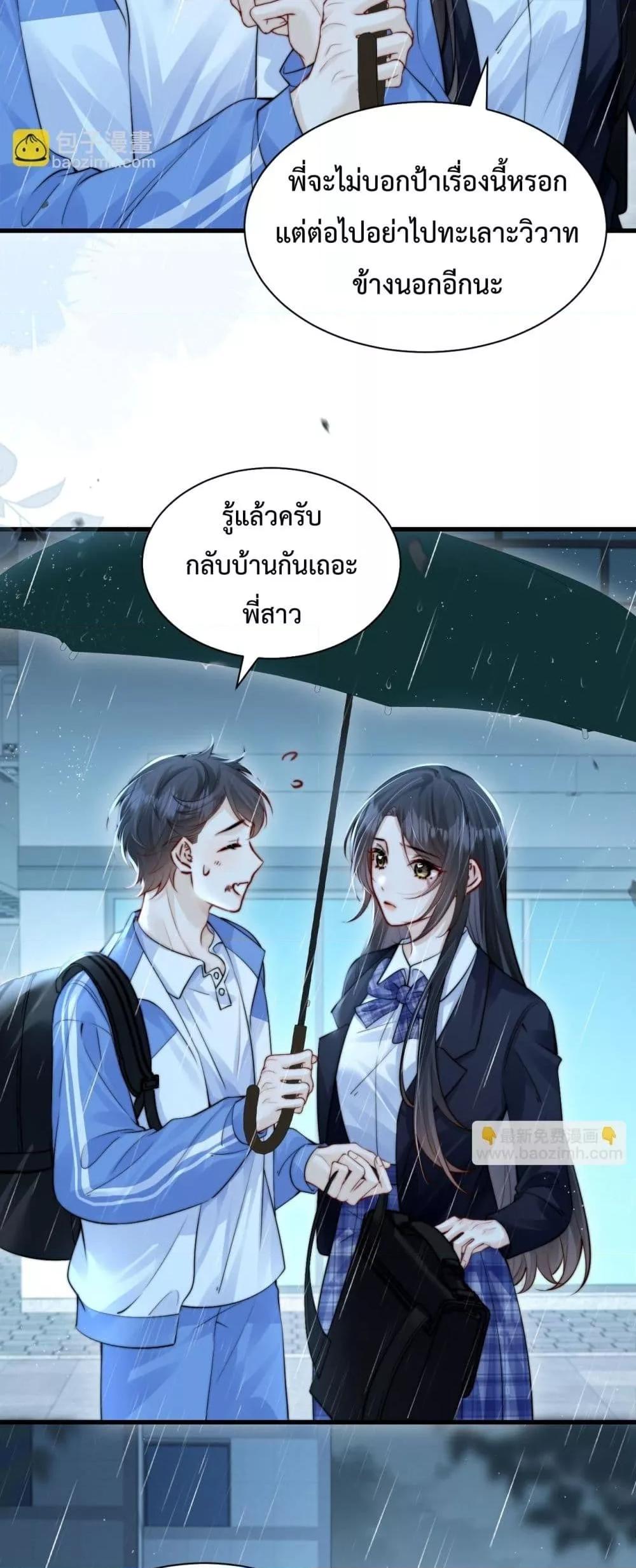 Manga-lc-com อ่านมังงะ อ่านการ์ตูน ออนไลน์ ฟรี CanYouHearMe ตอนที่ 1 2 3 4 5 6 7 8 9 10 11 12 13 14 ฟรี ไม่มีโฆษณา Manga-lc - อ่าน มังงะ อ่าน การ์ตูน ออนไลน์ อ่านมังงะ ฟรี
