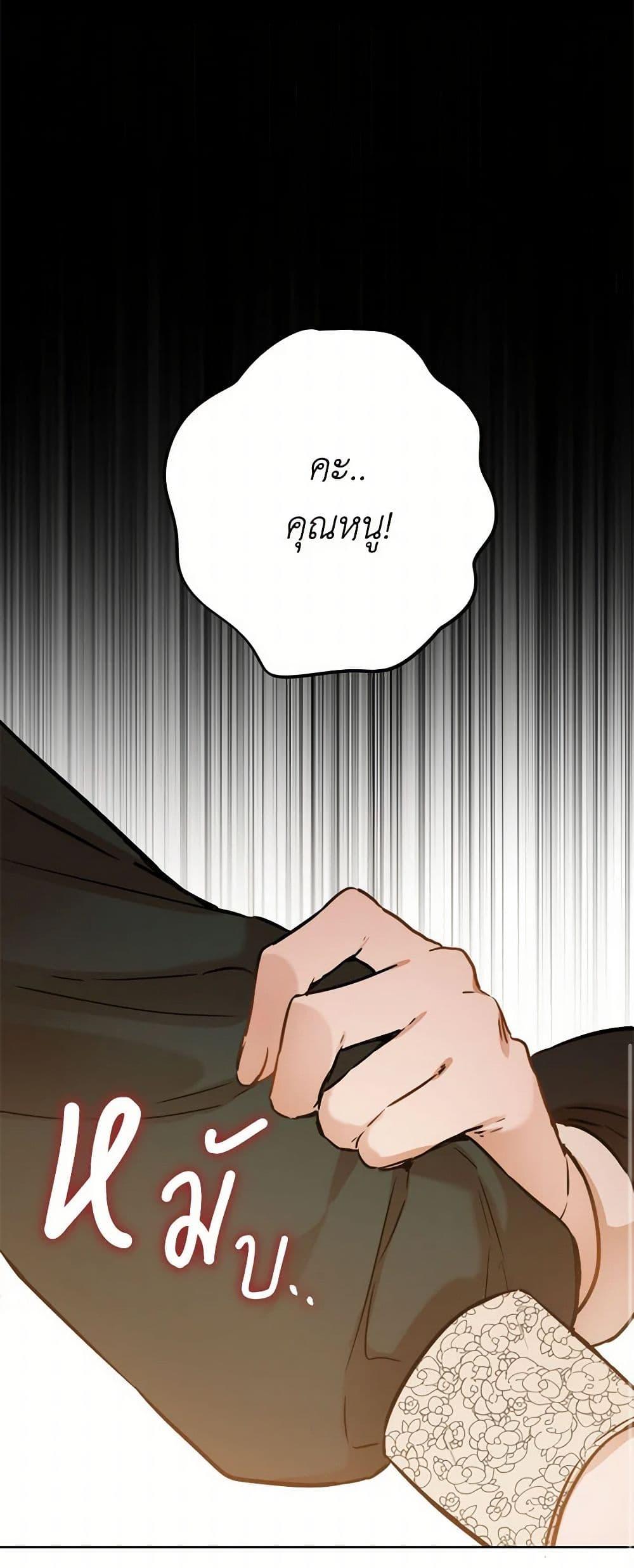 Manga-lc-com อ่านมังงะ อ่านการ์ตูน ออนไลน์ ฟรี The Heiress’s Double Life ตอนที่ 1 2 3 4 5 6 7 8 9 10 11 12 13 14 ฟรี ไม่มีโฆษณา Manga-lc - อ่าน มังงะ อ่าน การ์ตูน ออนไลน์ อ่านมังงะ ฟรี