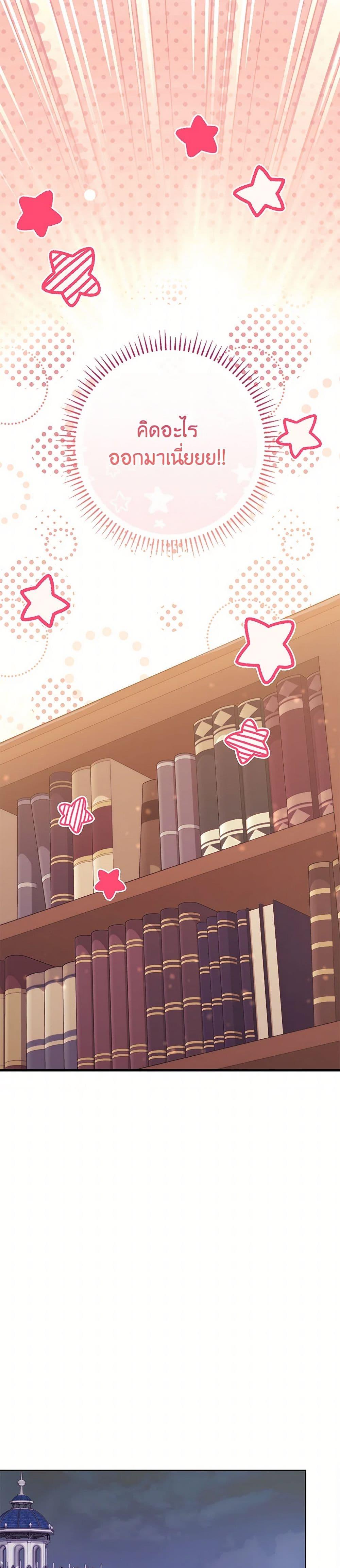 Manga-lc-com อ่านมังงะ อ่านการ์ตูน ออนไลน์ ฟรี I Became a Childhood Friend of the Obsessive Sub Male Lead ตอนที่ 1 2 3 4 5 6 7 8 9 10 11 12 13 14 ฟรี ไม่มีโฆษณา Manga-lc - อ่าน มังงะ อ่าน การ์ตูน ออนไลน์ อ่านมังงะ ฟรี