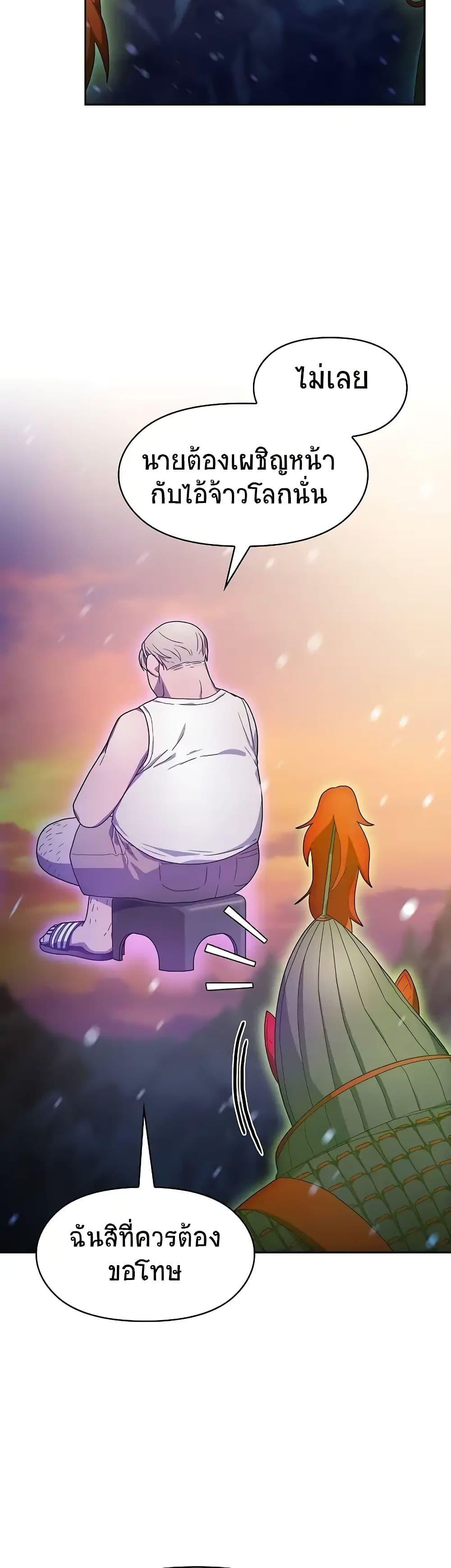 Manga-lc-com อ่านมังงะ อ่านการ์ตูน ออนไลน์ ฟรี The Nebula’s Civilization ตอนที่ 1 2 3 4 5 6 7 8 9 10 11 12 13 14 ฟรี ไม่มีโฆษณา Manga-lc - อ่าน มังงะ อ่าน การ์ตูน ออนไลน์ อ่านมังงะ ฟรี