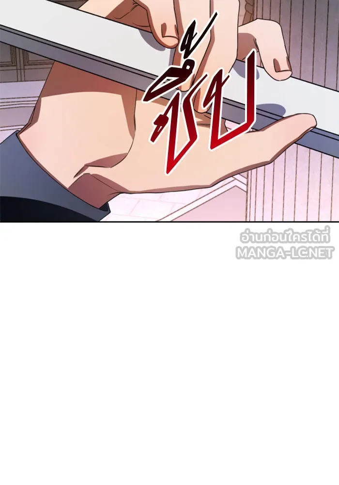 ชิงชีวิตพลิกลิขิตชะตา ตอนที่ 31. ซุ่มโจมตี รูปที่ 108