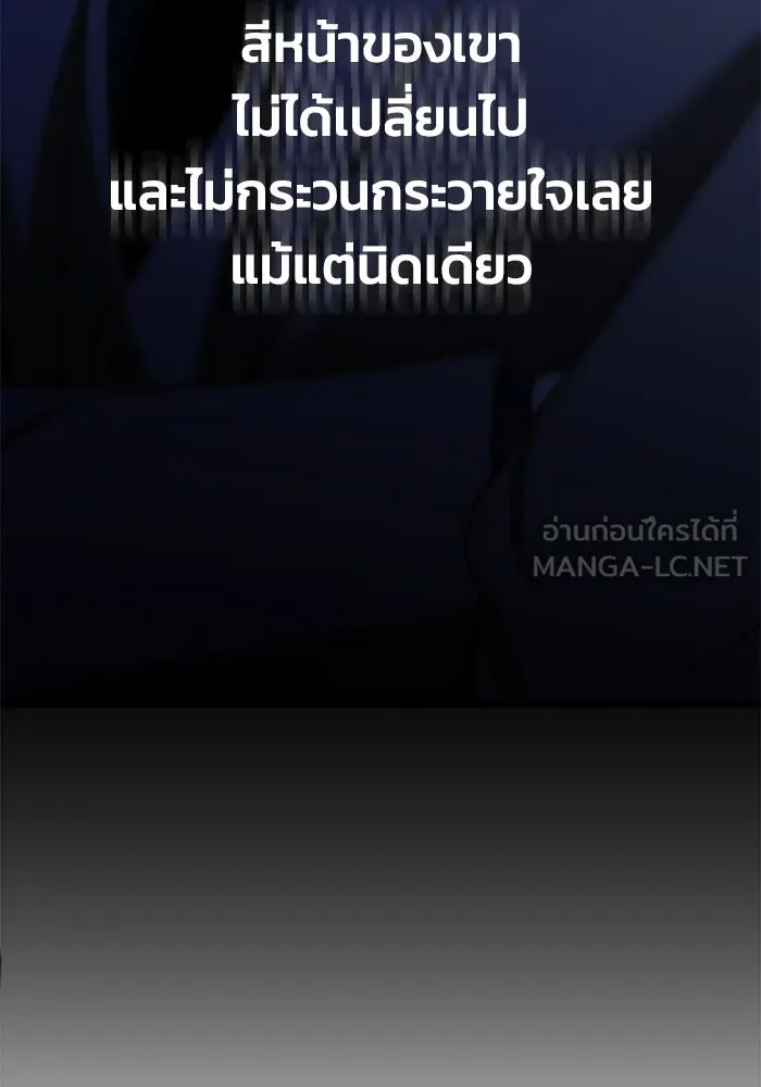 ชีวิตรักฉบับเดจาวู ตอนที่ 49 รูปที่ 54