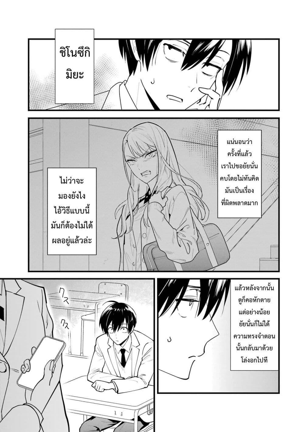 Manga-lc-com อ่านมังงะ อ่านการ์ตูน ออนไลน์ ฟรี 6-nin no Shinanai Shoujo to Kanarazu Shinu Unmei no Hito ตอนที่ 1 2 3 4 5 6 7 8 9 10 11 12 13 14 ฟรี ไม่มีโฆษณา Manga-lc - อ่าน มังงะ อ่าน การ์ตูน ออนไลน์ อ่านมังงะ ฟรี