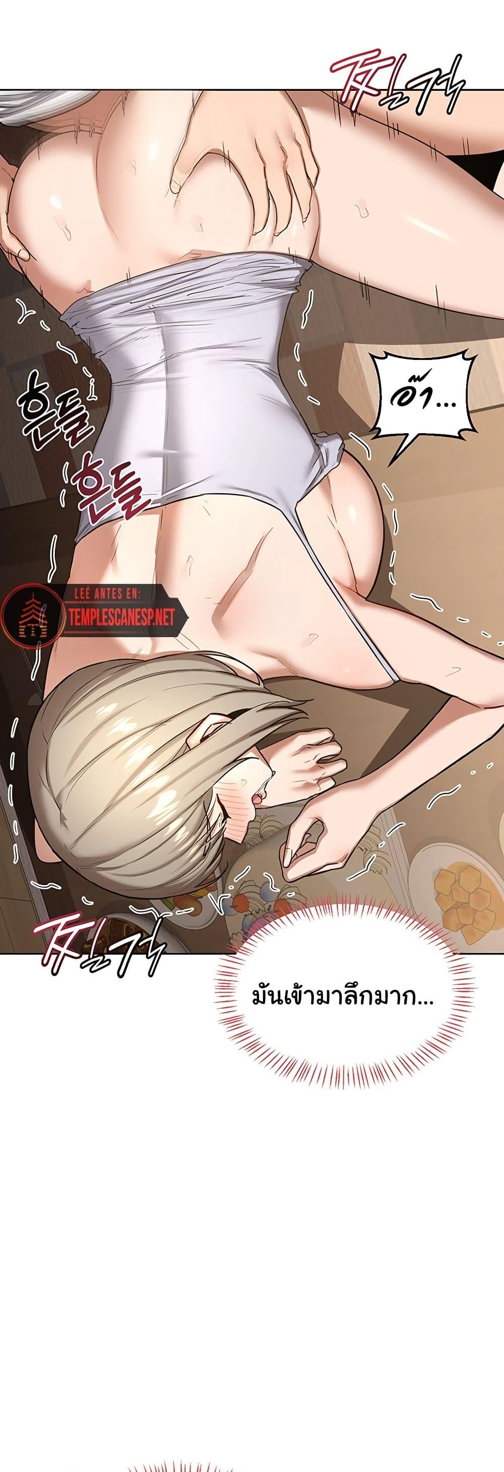 Doujin-Lc- อ่าน โดจิน มังฮวา เกาหลี ญี่ปุ่น จีน แปลไทย MILF Exchange Plan ตอนที่ 1 2 3 4 5 6 7 8 9 10 11 12 13 14 ฟรี ไม่มีโฆษณา อ่าน โดจิน Manhwa เกาหลี ญี่ปุ่น จีน เรามีครบ คัดมาให้เน้นๆ โดจิน 18+ รับประกันความฟินโดย  Doujin Lc
