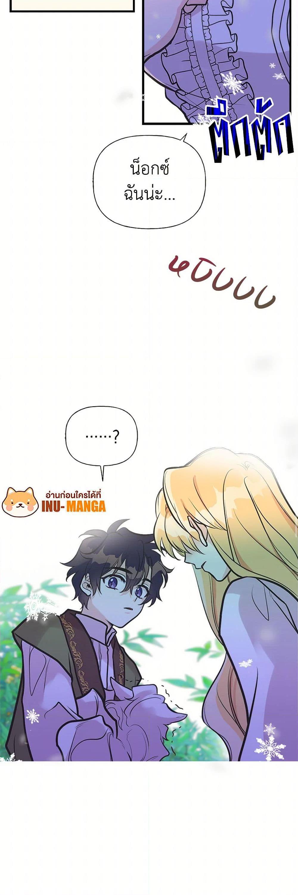 Manga-lc-com อ่านมังงะ อ่านการ์ตูน ออนไลน์ ฟรี My Sister Picked up the Male Lead ตอนที่ 1 2 3 4 5 6 7 8 9 10 11 12 13 14 ฟรี ไม่มีโฆษณา Manga-lc - อ่าน มังงะ อ่าน การ์ตูน ออนไลน์ อ่านมังงะ ฟรี