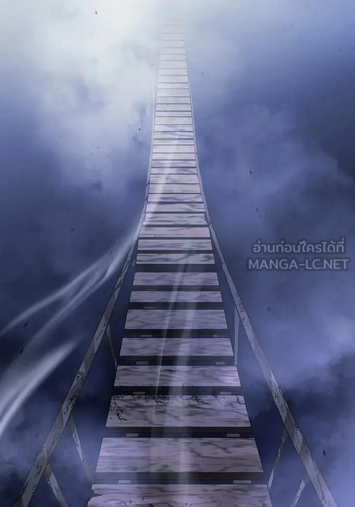 ซอร์ดมาสเตอร์ผู้กลืนดาบ ตอนที่ 17 รูปที่ 24