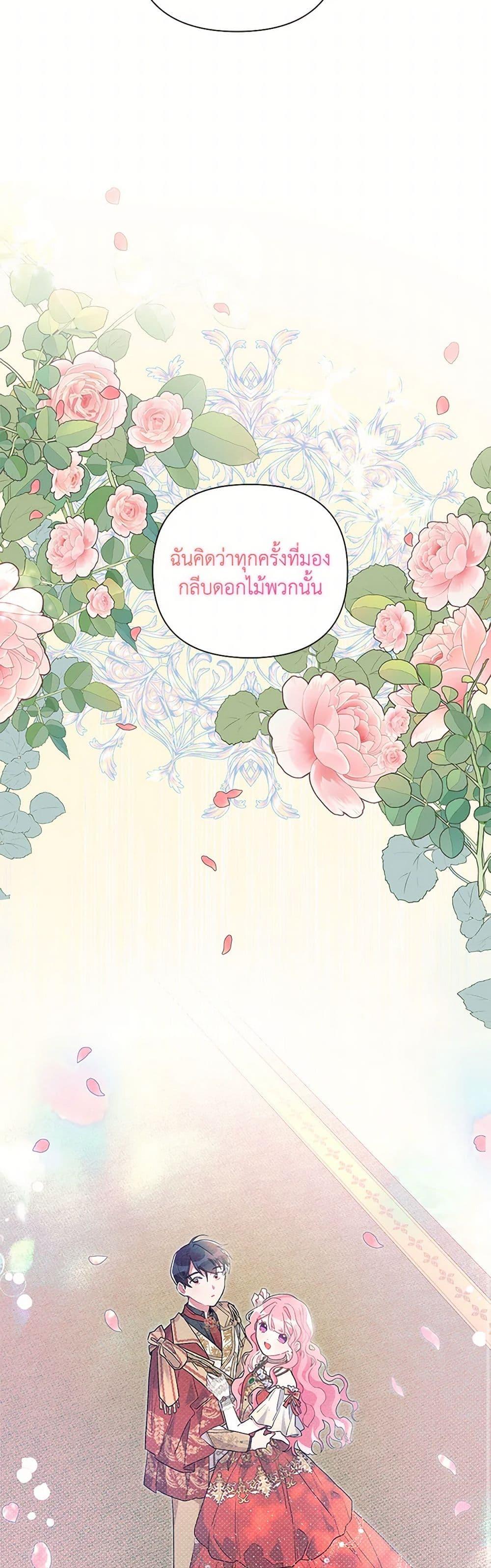 Manga-lc-com อ่านมังงะ อ่านการ์ตูน ออนไลน์ ฟรี The Archvillain’s Daughter-in-Law ตอนที่ 1 2 3 4 5 6 7 8 9 10 11 12 13 14 ฟรี ไม่มีโฆษณา Manga-lc - อ่าน มังงะ อ่าน การ์ตูน ออนไลน์ อ่านมังงะ ฟรี