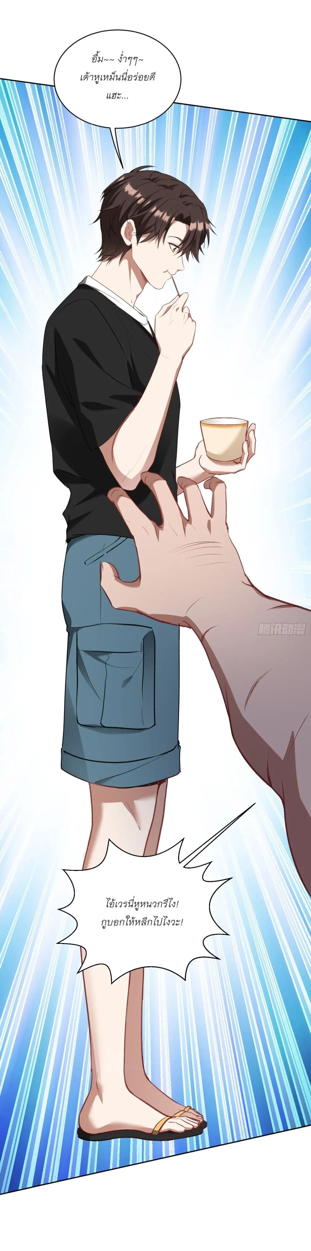 Manga-lc-com อ่านมังงะ อ่านการ์ตูน ออนไลน์ ฟรี Became a Billionaire After Dog Licking Improperly ตอนที่ 1 2 3 4 5 6 7 8 9 10 11 12 13 14 ฟรี ไม่มีโฆษณา Manga-lc - อ่าน มังงะ อ่าน การ์ตูน ออนไลน์ อ่านมังงะ ฟรี