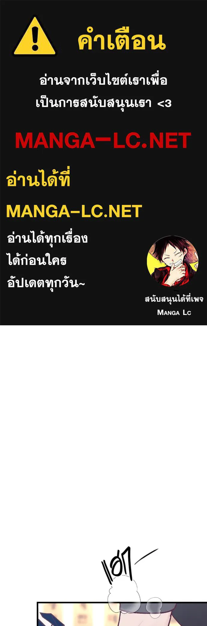 รักกันคนละครึ่งทาง ตอนที่ 21 รูปที่ 1