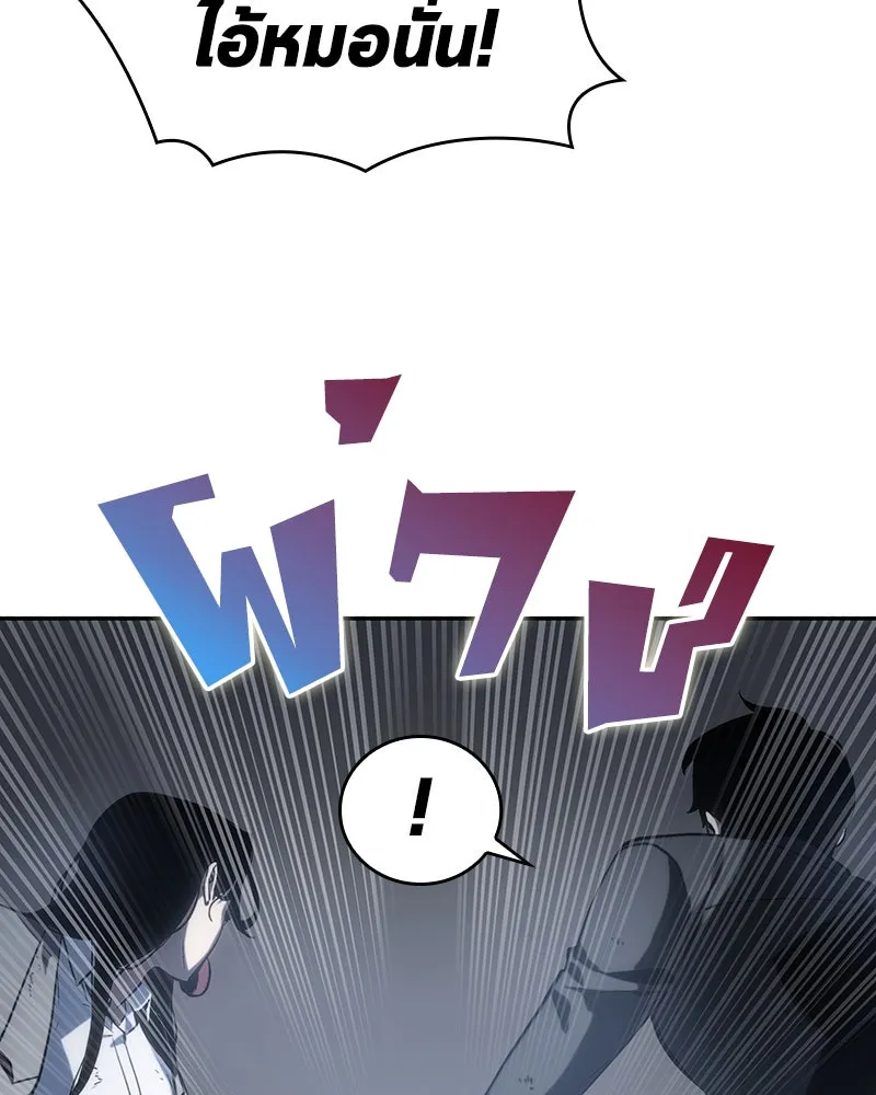 Omniscient Reader อ่านชะตาวันสิ้นโลก ตอนที่ 04 การเสแสร้งก็นับเป็นความดี(1) รูปที่ 65