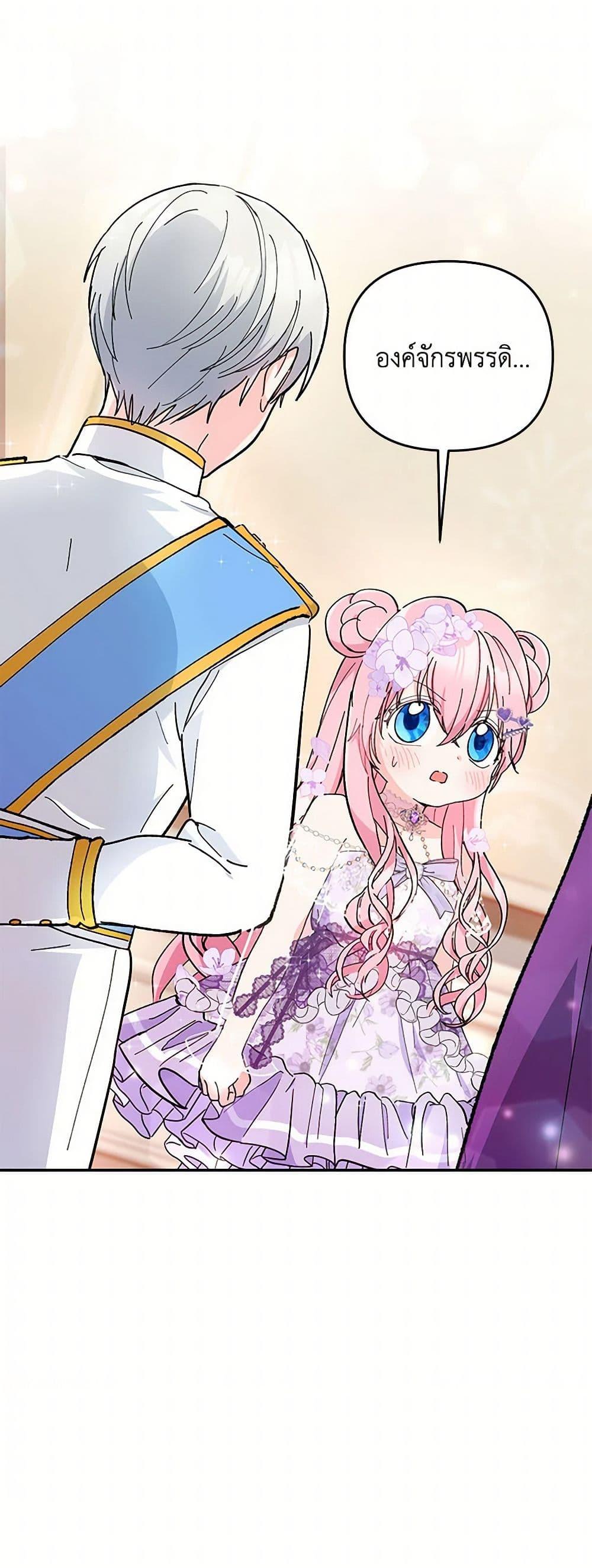 Manga-lc-com อ่านมังงะ อ่านการ์ตูน ออนไลน์ ฟรี Our Little Empress ตอนที่ 1 2 3 4 5 6 7 8 9 10 11 12 13 14 ฟรี ไม่มีโฆษณา Manga-lc - อ่าน มังงะ อ่าน การ์ตูน ออนไลน์ อ่านมังงะ ฟรี