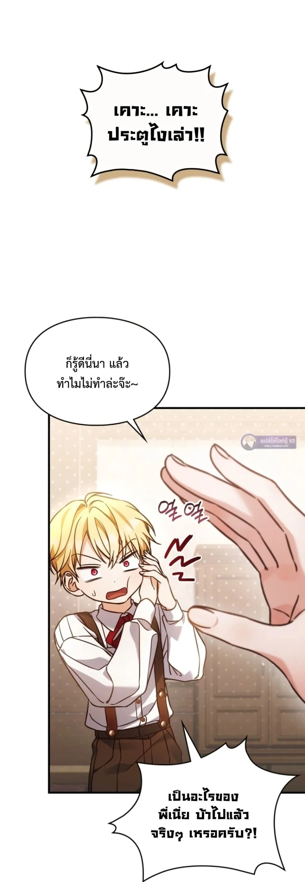 Manga-lc-com อ่านมังงะ อ่านการ์ตูน ออนไลน์ ฟรี Time Healer Ceres ตอนที่ 1 2 3 4 5 6 7 8 9 10 11 12 13 14 ฟรี ไม่มีโฆษณา Manga-lc - อ่าน มังงะ อ่าน การ์ตูน ออนไลน์ อ่านมังงะ ฟรี