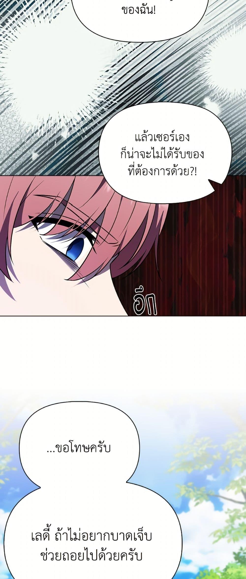 Manga-lc-com อ่านมังงะ อ่านการ์ตูน ออนไลน์ ฟรี The Gangster Baby of the Duke’s Family ตอนที่ 1 2 3 4 5 6 7 8 9 10 11 12 13 14 ฟรี ไม่มีโฆษณา Manga-lc - อ่าน มังงะ อ่าน การ์ตูน ออนไลน์ อ่านมังงะ ฟรี