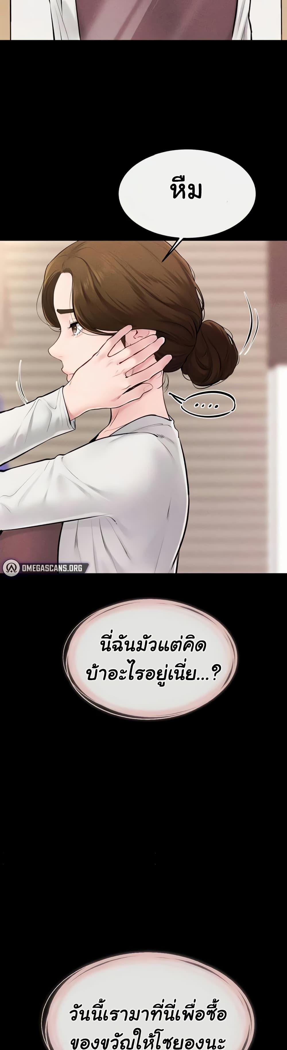 Doujin-Lc- อ่าน โดจิน มังฮวา เกาหลี ญี่ปุ่น จีน แปลไทย My New Family ตอนที่ 1 2 3 4 5 6 7 8 9 10 11 12 13 14 ฟรี ไม่มีโฆษณา อ่าน โดจิน Manhwa เกาหลี ญี่ปุ่น จีน เรามีครบ คัดมาให้เน้นๆ โดจิน 18+ รับประกันความฟินโดย  Doujin Lc