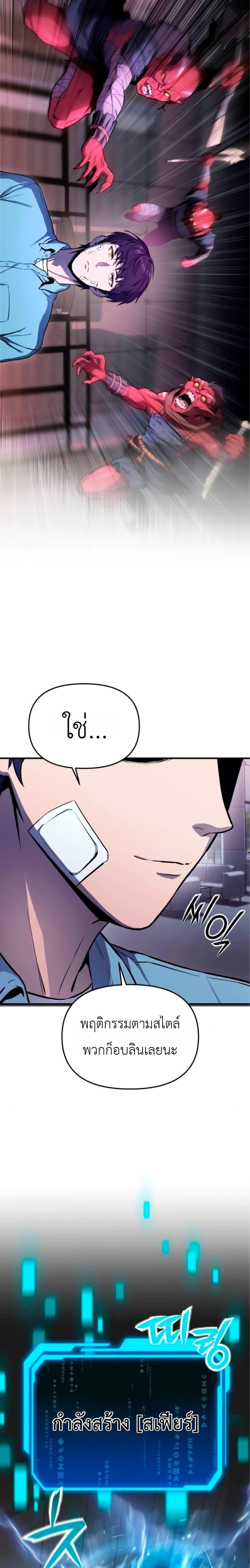 Manga-lc-com อ่านมังงะ อ่านการ์ตูน ออนไลน์ ฟรี National Power Level Labyrinth Designer ตอนที่ 1 2 3 4 5 6 7 8 9 10 11 12 13 14 ฟรี ไม่มีโฆษณา Manga-lc - อ่าน มังงะ อ่าน การ์ตูน ออนไลน์ อ่านมังงะ ฟรี