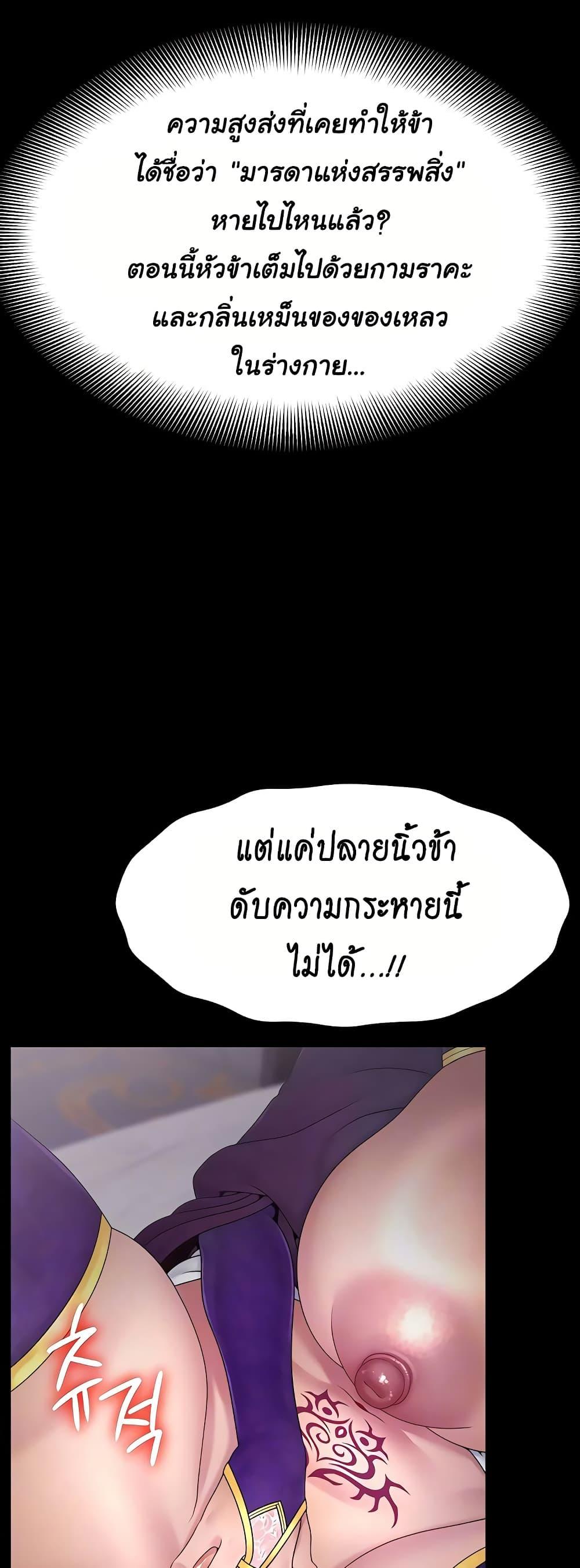 Doujin-Lc- อ่าน โดจิน มังฮวา เกาหลี ญี่ปุ่น จีน แปลไทย Ero The Princess ตอนที่ 1 2 3 4 5 6 7 8 9 10 11 12 13 14 ฟรี ไม่มีโฆษณา อ่าน โดจิน Manhwa เกาหลี ญี่ปุ่น จีน เรามีครบ คัดมาให้เน้นๆ โดจิน 18+ รับประกันความฟินโดย  Doujin Lc