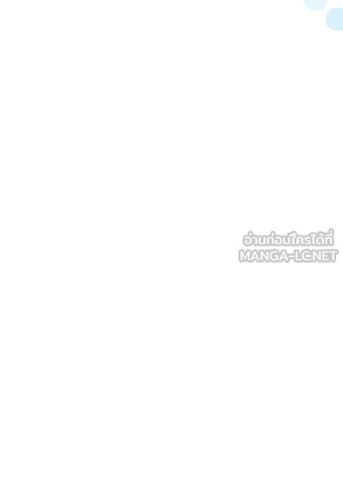 ชีวิตใหม่ในตระกูลมือสังหาร ตอนที่ 32 รูปที่ 63