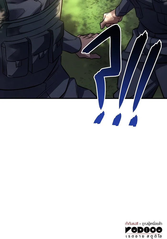 เกิดใหม่พร้อมพลังแห่งราชัน ตอนที่ 43 รูปที่ 238