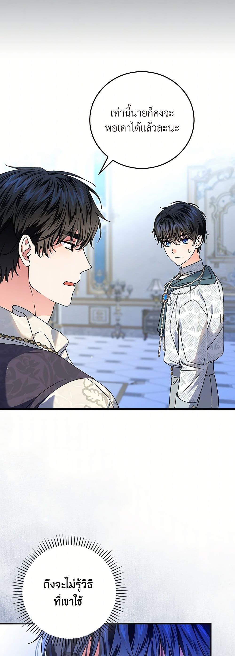 Manga-lc-com อ่านมังงะ อ่านการ์ตูน ออนไลน์ ฟรี The Perfect Plan for a Fairy-Tale Ending ตอนที่ 1 2 3 4 5 6 7 8 9 10 11 12 13 14 ฟรี ไม่มีโฆษณา Manga-lc - อ่าน มังงะ อ่าน การ์ตูน ออนไลน์ อ่านมังงะ ฟรี