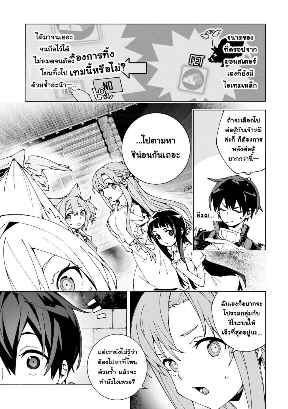 Manga-lc-com อ่านมังงะ อ่านการ์ตูน ออนไลน์ ฟรี Sword Art Online – Unital Ring ตอนที่ 1 2 3 4 5 6 7 8 9 10 11 12 13 14 ฟรี ไม่มีโฆษณา Manga-lc - อ่าน มังงะ อ่าน การ์ตูน ออนไลน์ อ่านมังงะ ฟรี