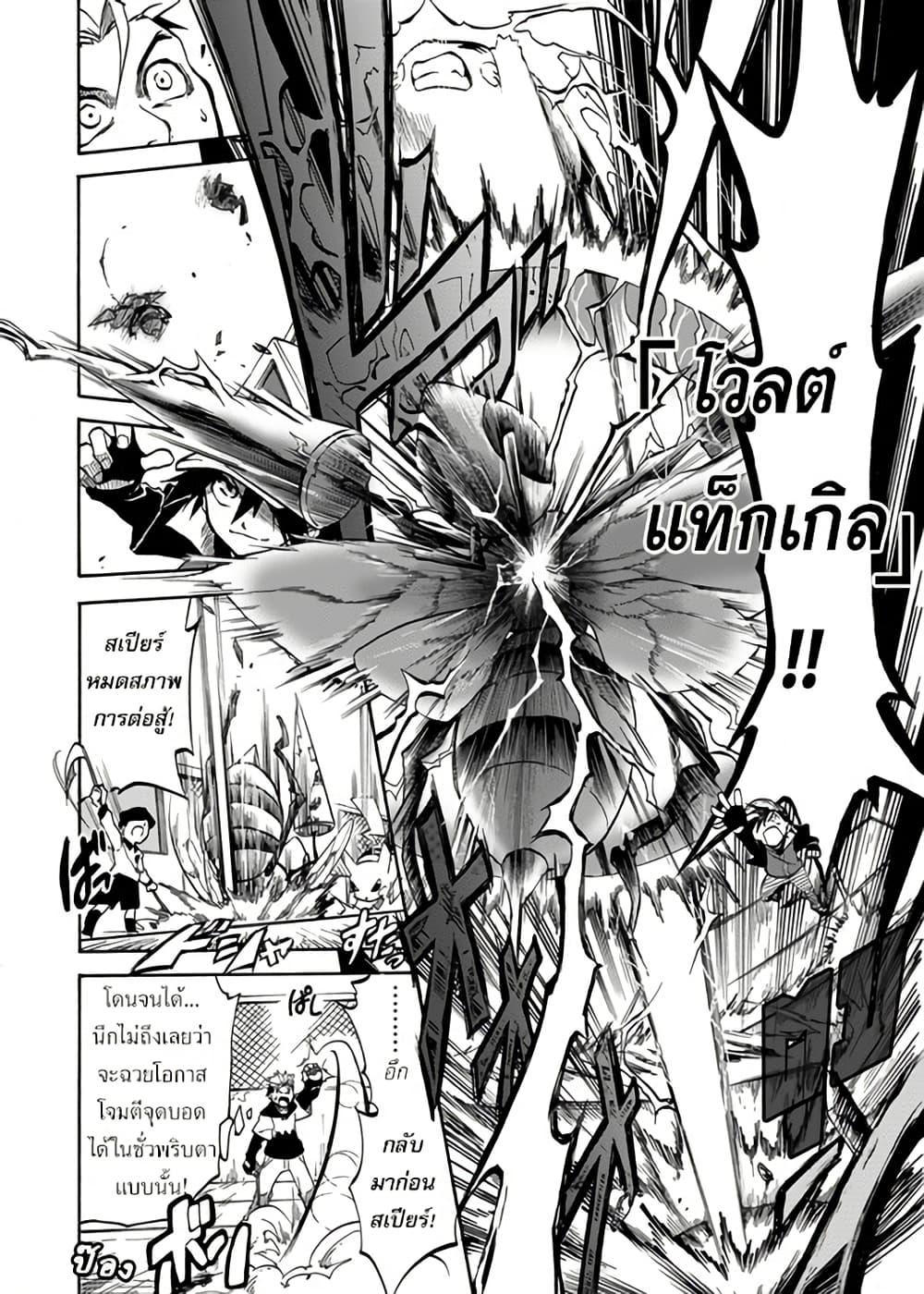 Manga-lc-com อ่านมังงะ อ่านการ์ตูน ออนไลน์ ฟรี Pokémon Festival of Champions ตอนที่ 1 2 3 4 5 6 7 8 9 10 11 12 13 14 ฟรี ไม่มีโฆษณา Manga-lc - อ่าน มังงะ อ่าน การ์ตูน ออนไลน์ อ่านมังงะ ฟรี
