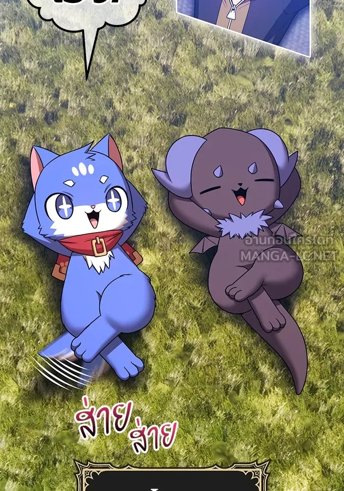 +99 ท่อนไม้พร้อมบวก ตอนที่ 63 คนลวง (1) รูปที่ 171