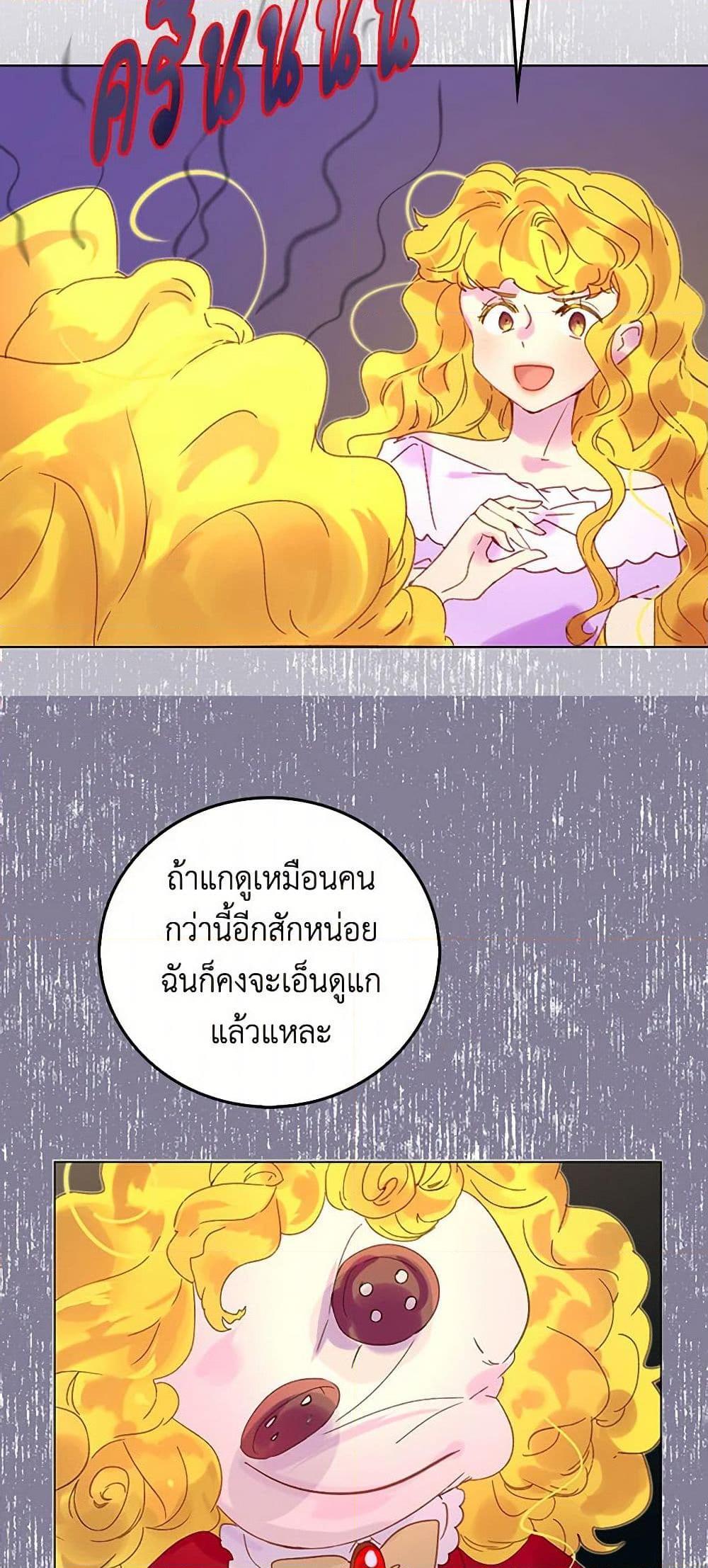 Manga-lc-com อ่านมังงะ อ่านการ์ตูน ออนไลน์ ฟรี Miss Not-So Sidekick ตอนที่ 1 2 3 4 5 6 7 8 9 10 11 12 13 14 ฟรี ไม่มีโฆษณา Manga-lc - อ่าน มังงะ อ่าน การ์ตูน ออนไลน์ อ่านมังงะ ฟรี