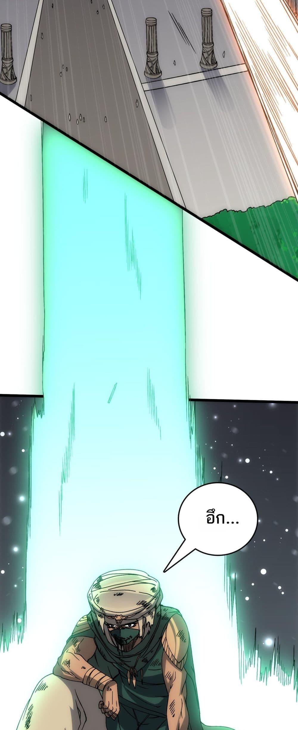 Manga-lc-com อ่านมังงะ อ่านการ์ตูน ออนไลน์ ฟรี Startingasthe ตอนที่ 1 2 3 4 5 6 7 8 9 10 11 12 13 14 ฟรี ไม่มีโฆษณา Manga-lc - อ่าน มังงะ อ่าน การ์ตูน ออนไลน์ อ่านมังงะ ฟรี